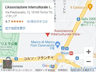 Associazione Cultura Giapponese di Torino