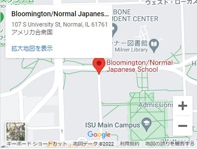 BloomingtonNormal Japanese Saturday School
