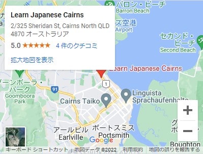 Cairns Japanese Language Tutorial Centre Inc.
