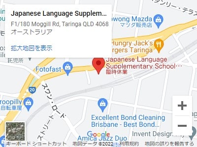 Canberra Japanese Supplementary School Inc.