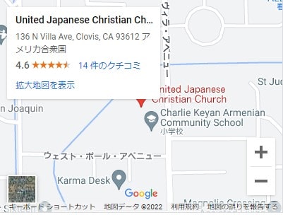 Central Valley Japanese Supplementary School