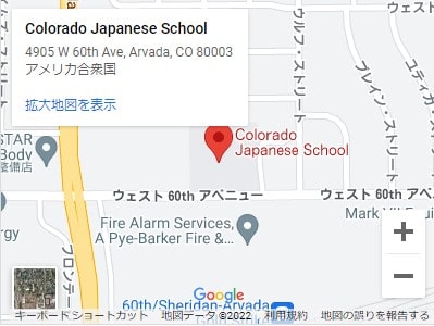 Colorado Japanese School