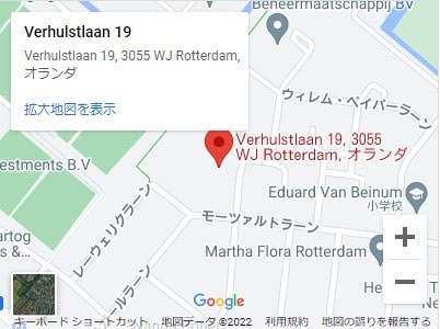 Den Haag-Rotterdam Japanese Saturday School
