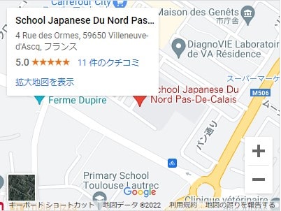 Ecole Japonaise du Nord-Pas de Calais