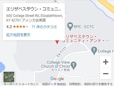 Elizabethtown Japanese School