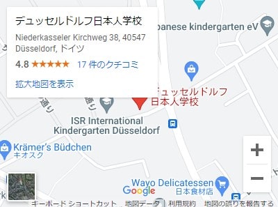 Forderschule fur Japankunde in Dusseldorf e.V.