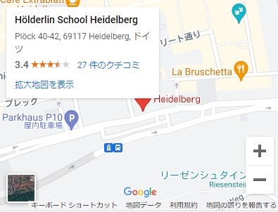 Japanische Erganzungsschule Heiclelberg e.V.