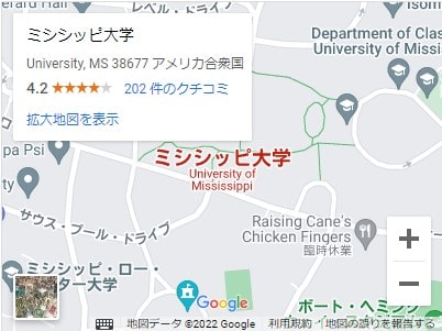 North Mississippi Japanese Supplementary School at The University of Mississippi