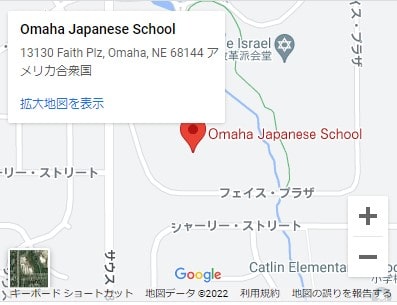 Omaha Japanese School