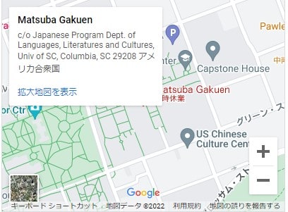 South Carolina Japanese Language Supplementary School Matsuba Gakuen