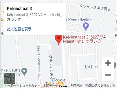 Stiching Maastricht Japanese Supplementary School