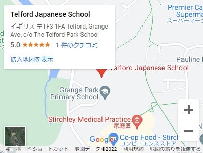 Telford Japanese School