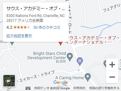 The Japanese Language School in Charlotte