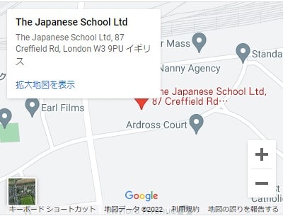The Japanese Saturday School in London