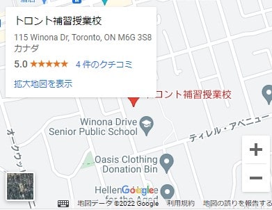 The Japanese School of Toronto Shokokai Inc.