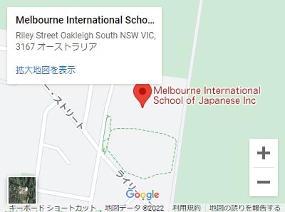 The Melbourne International School of Japanese, Inc.